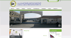 Desktop Screenshot of cableco.com.jo